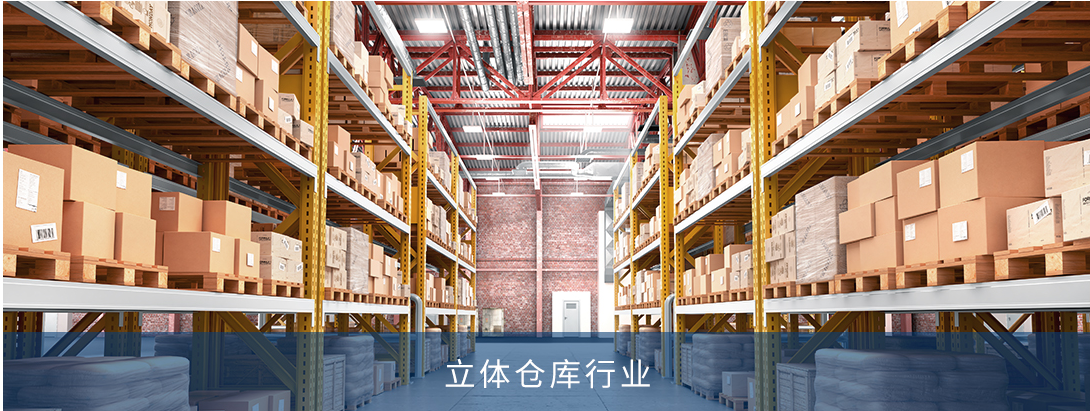 智能包裝技術(shù)：倉儲(chǔ)物流的未來趨勢(shì)（下）