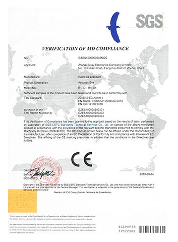 GZES1806009803MD MD VOC CE 證書(shū)