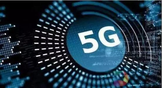 談到5G時，我們究竟在說些什么