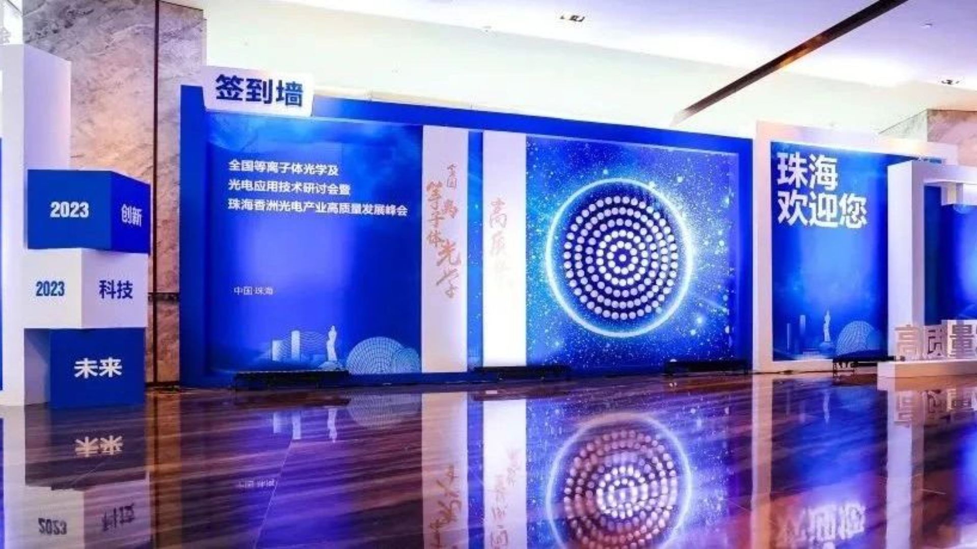 乘光而行，光引未來！全國的“追光人”齊聚博杰股份！